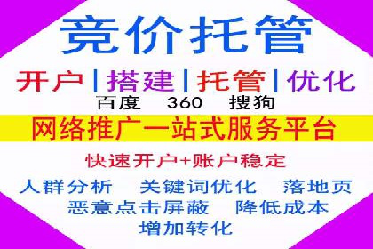 百度搜索推广案例精选：实战经验分享