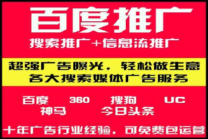 解析SEM外包公司如何优化广告投放策略